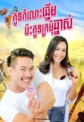 Любовь в стиле инди
