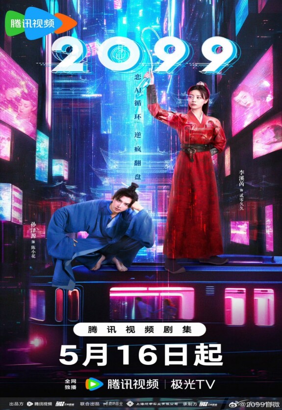 2099